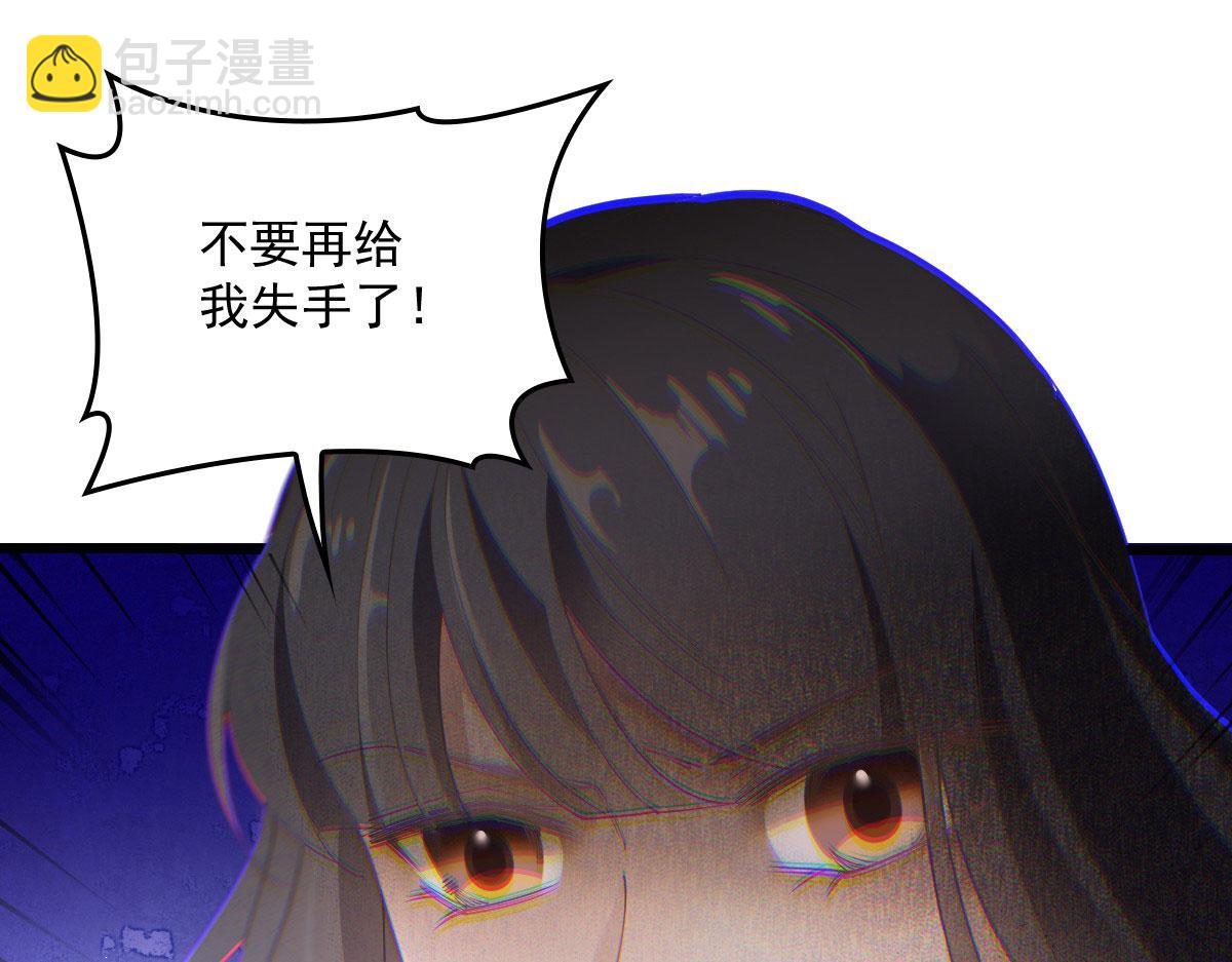 第一百五十七话 绝不放过(1/3)-第160话