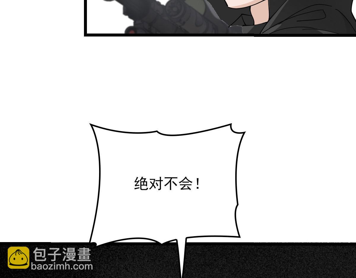 第一百五十七话 绝不放过(1/3)-第160话