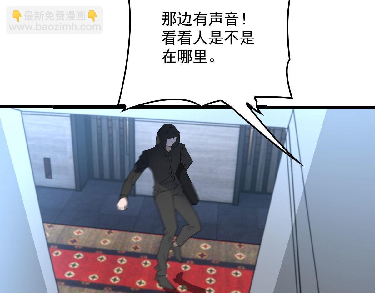 第一百五十七话 绝不放过(1/3)-第160话