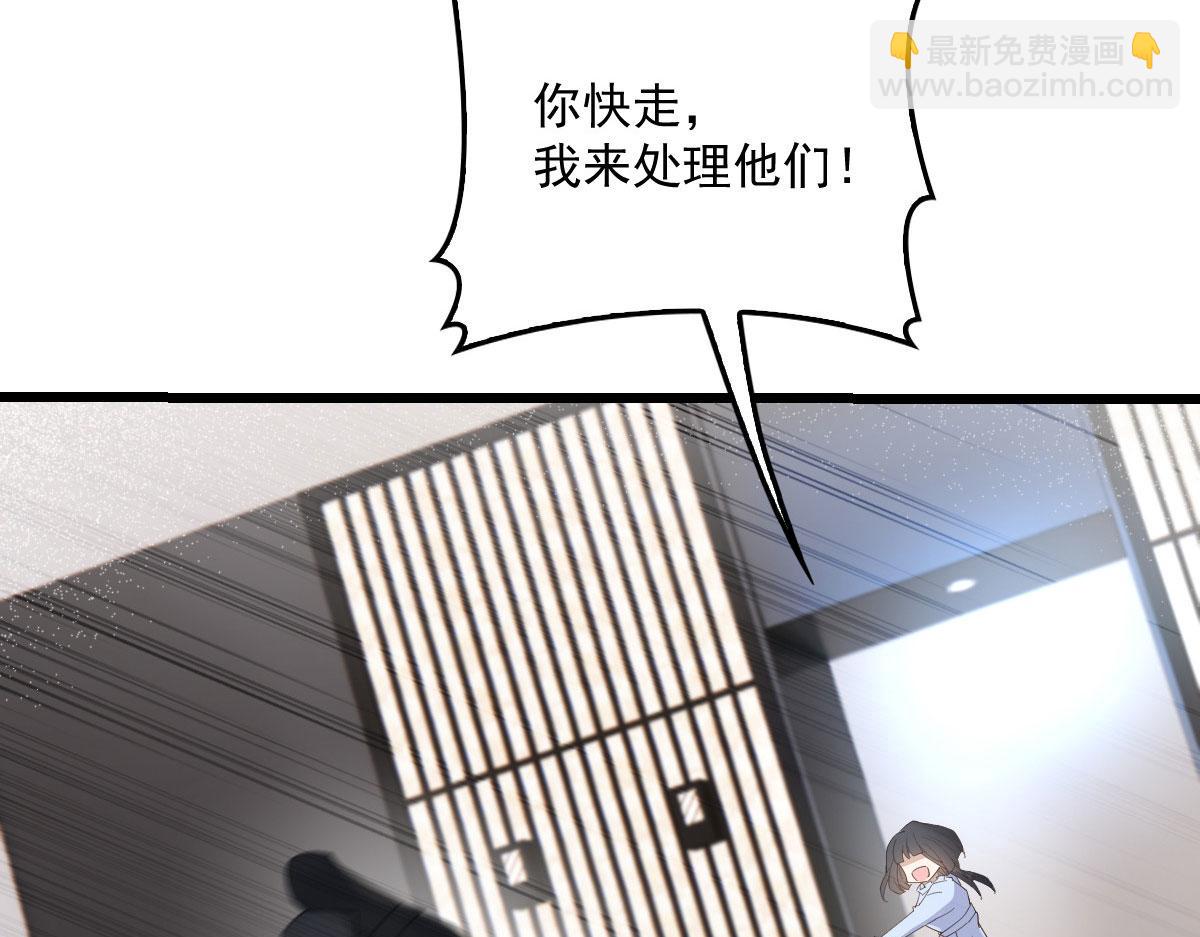 第一百五十七话 绝不放过(1/3)-第160话