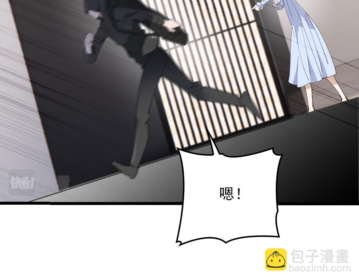 第一百五十七话 绝不放过(1/3)-第160话
