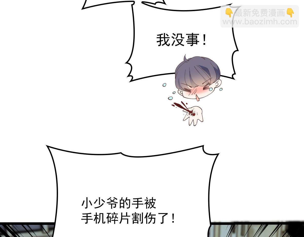 第一百五十七话 绝不放过(1/3)-第160话