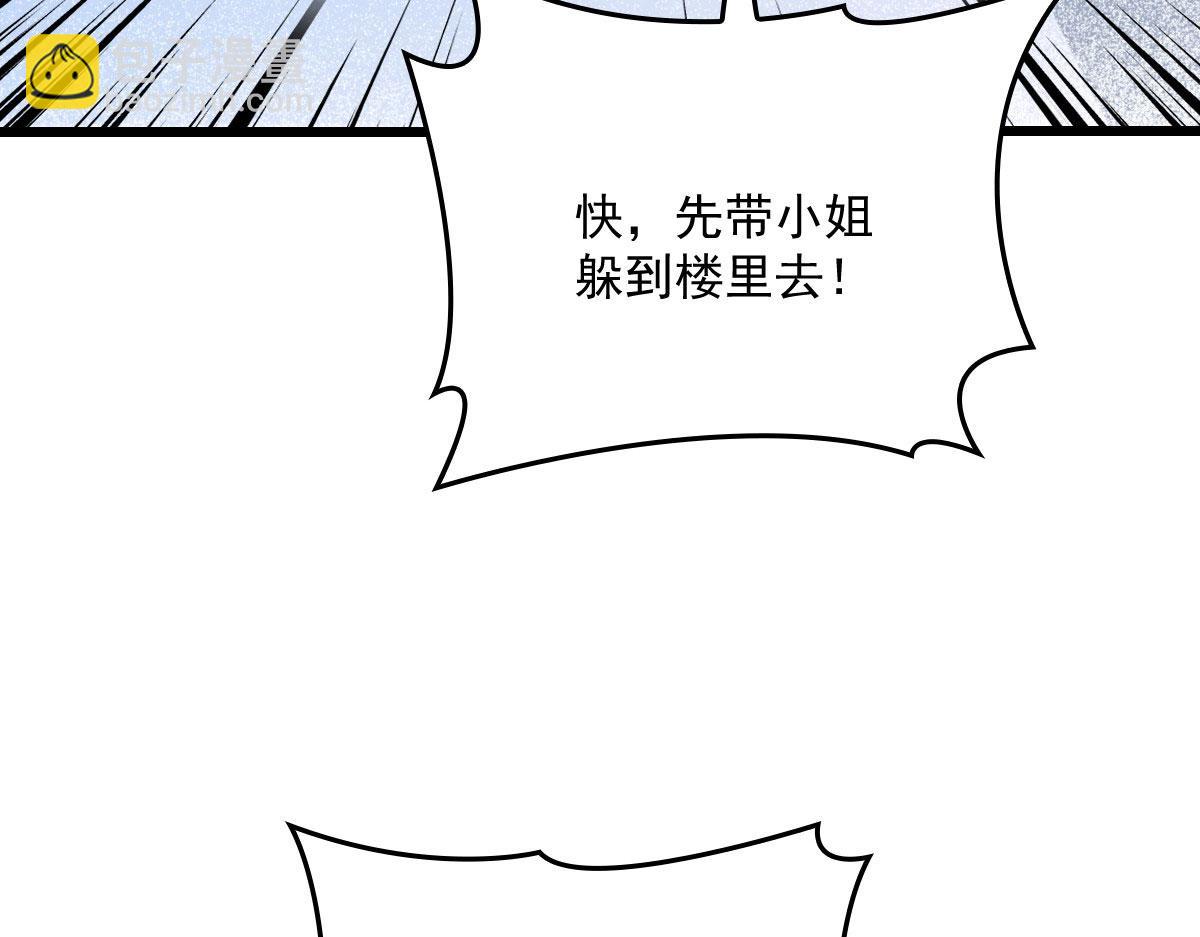 第一百五十七话 绝不放过(1/3)-第160话