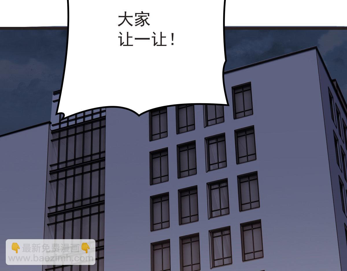 第一百五十九话 你不配(1/3)-第162话