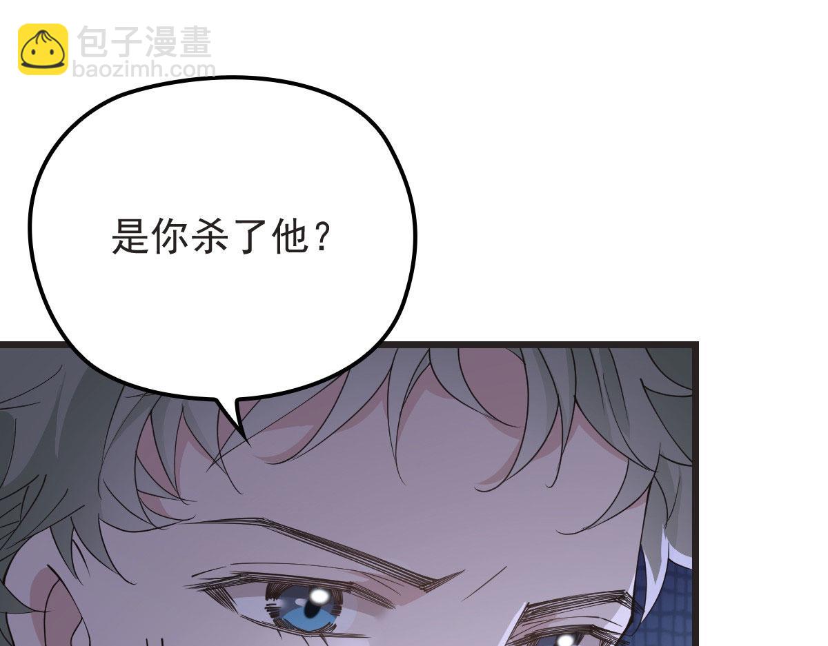第一百五十九话 你不配(1/3)-第162话