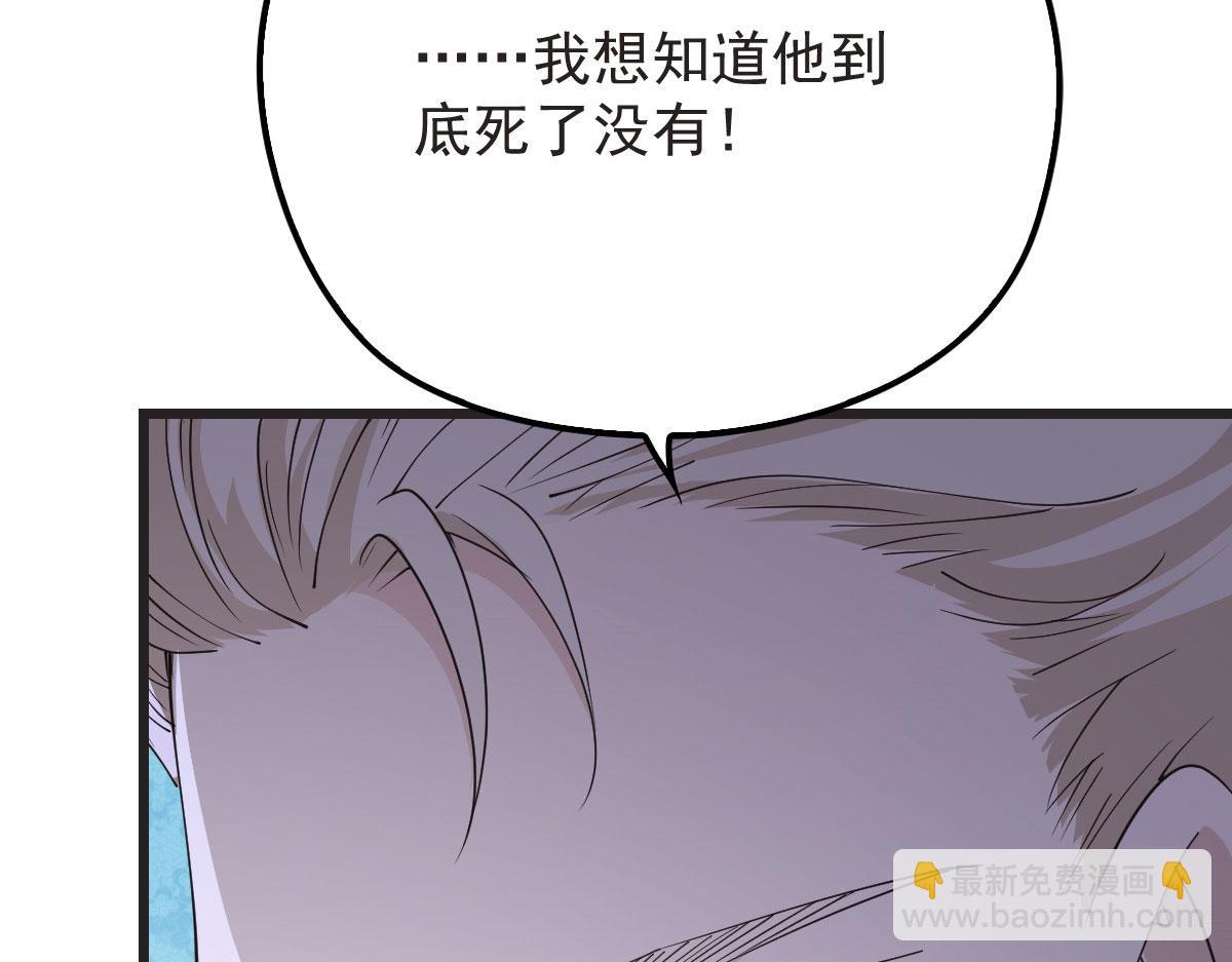 第一百五十九话 你不配(1/3)-第162话