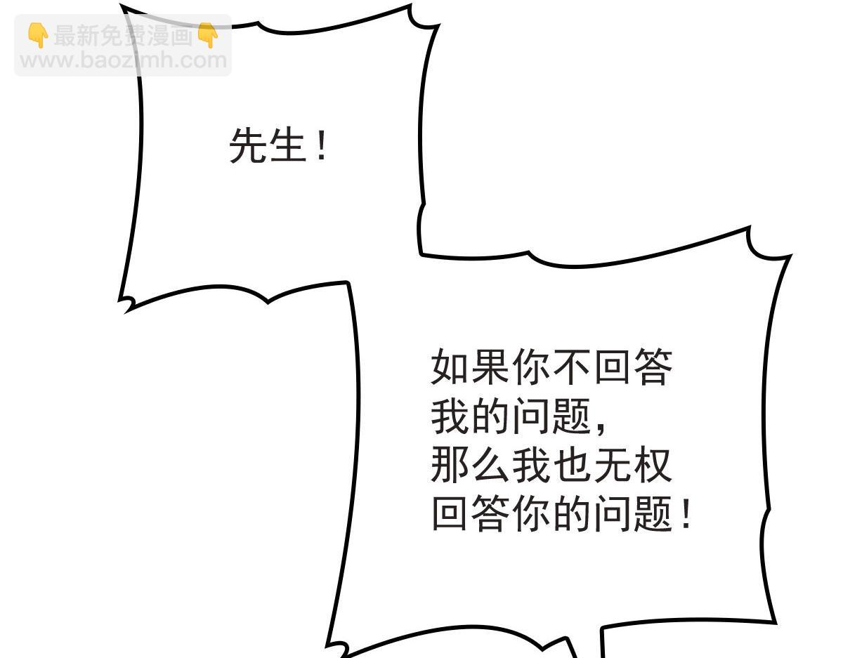 第一百五十九话 你不配(1/3)-第162话