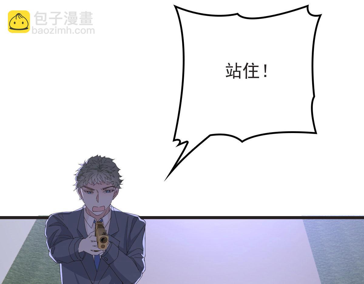 第一百五十九话 你不配(1/3)-第162话