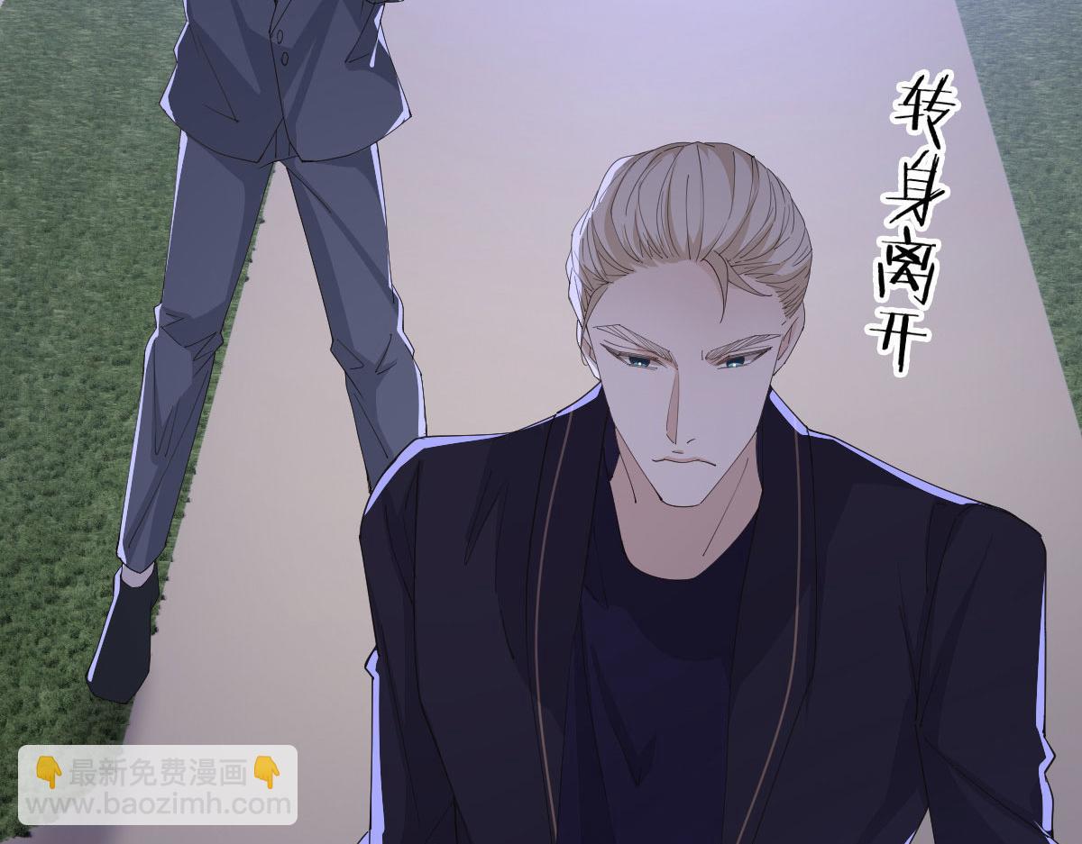 第一百五十九话 你不配(1/3)-第162话