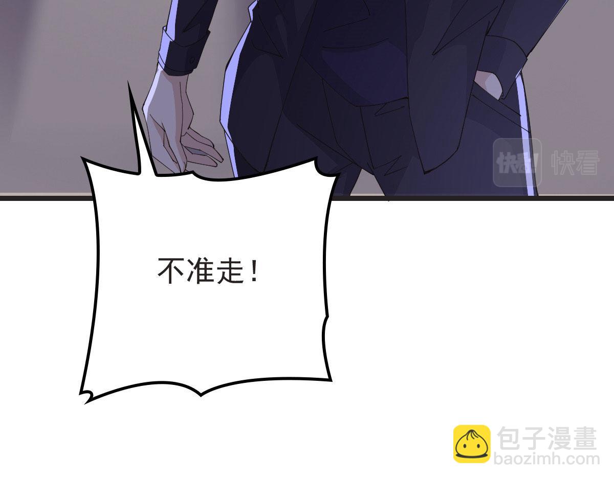 第一百五十九话 你不配(1/3)-第162话