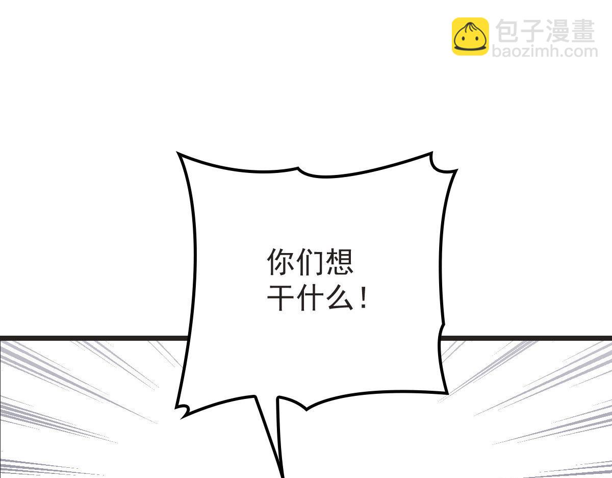 第一百五十九话 你不配(1/3)-第162话