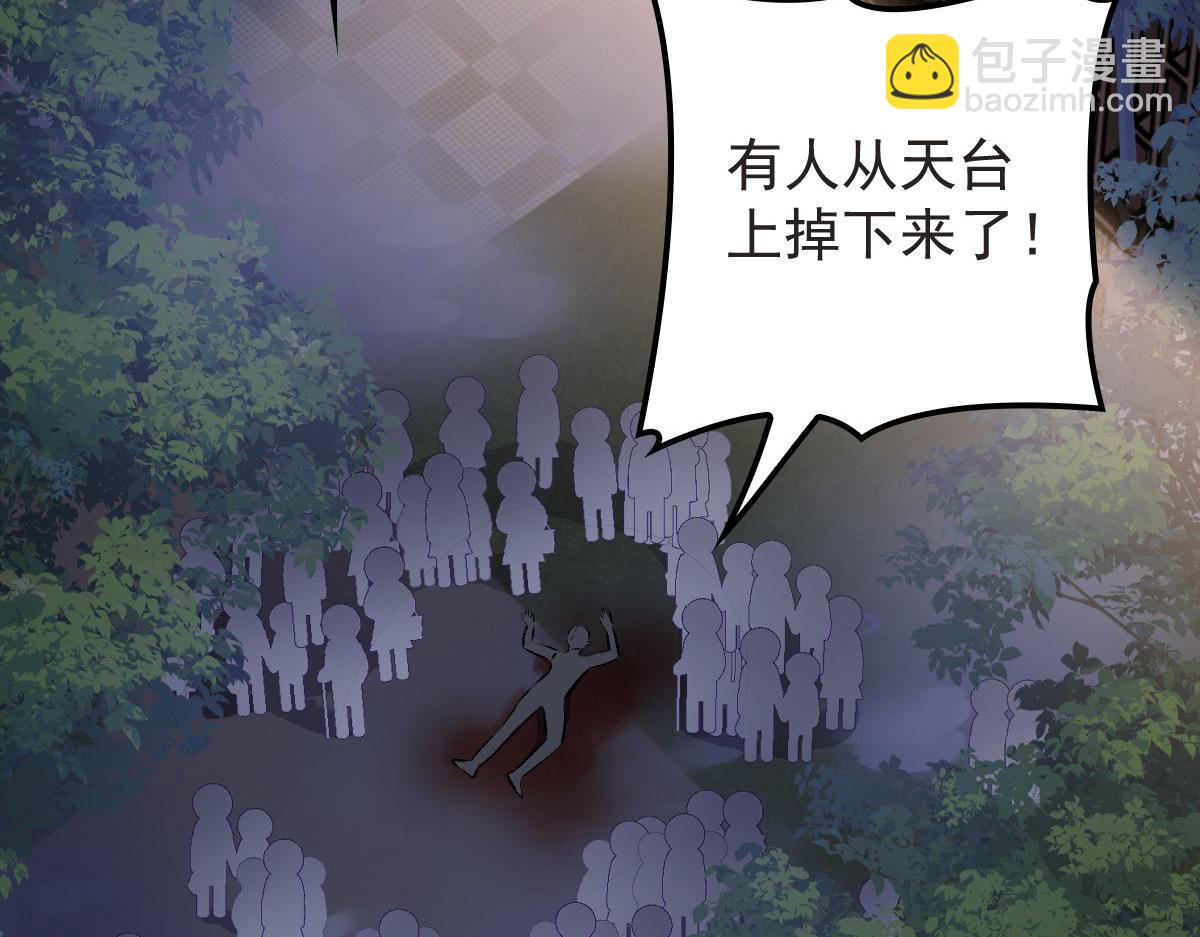 第一百五十九话 你不配(1/3)-第162话