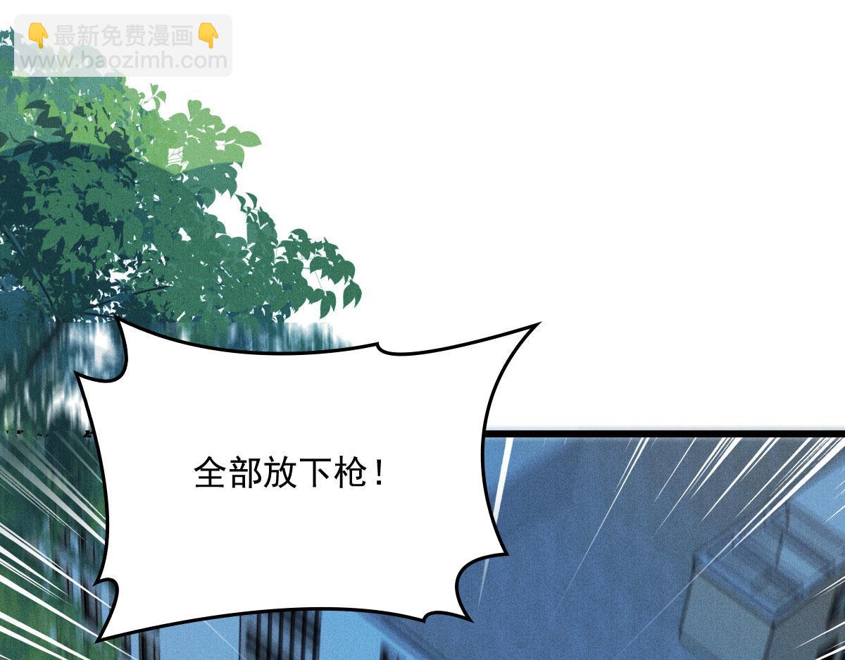 第一百五十九话 你不配(1/3)-第162话