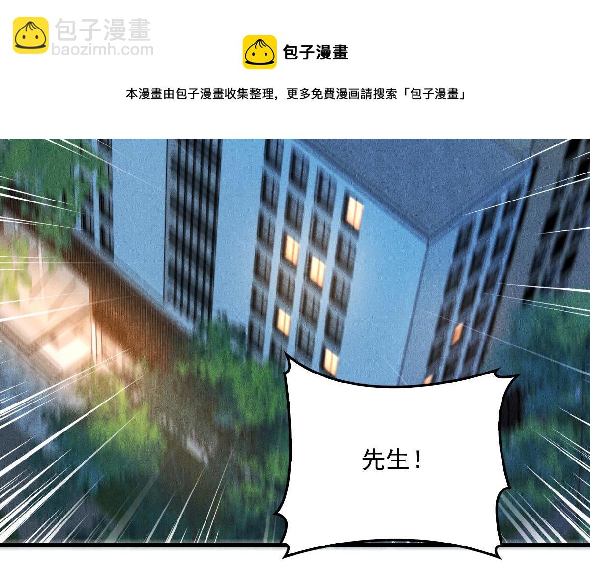 第一百五十九话 你不配(1/3)-第162话