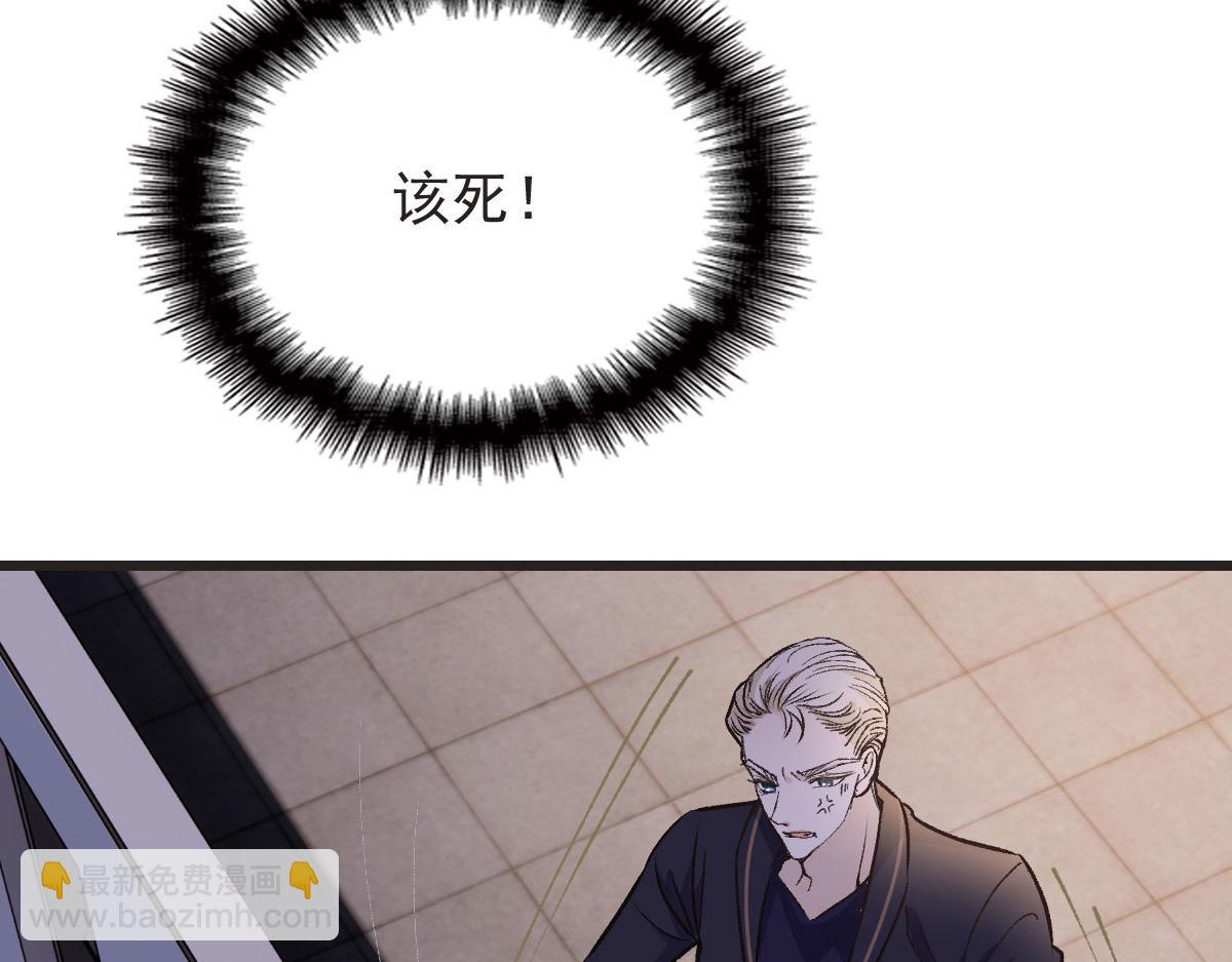 第一百五十九话 你不配(1/3)-第162话