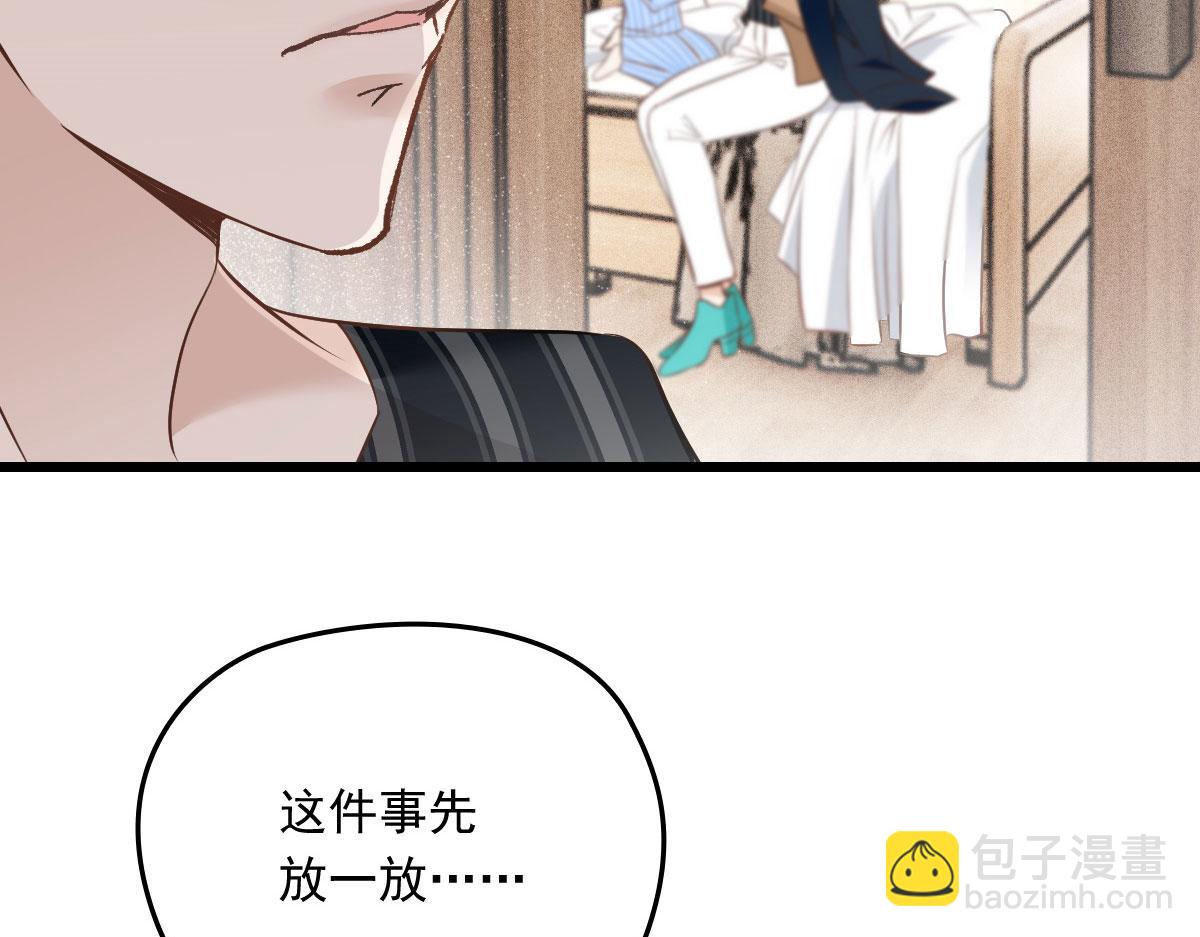 第一百六十一话 你是谁？(1/3)-第164话