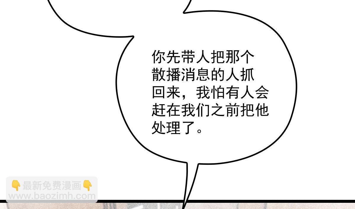 第一百六十一话 你是谁？(1/3)-第164话