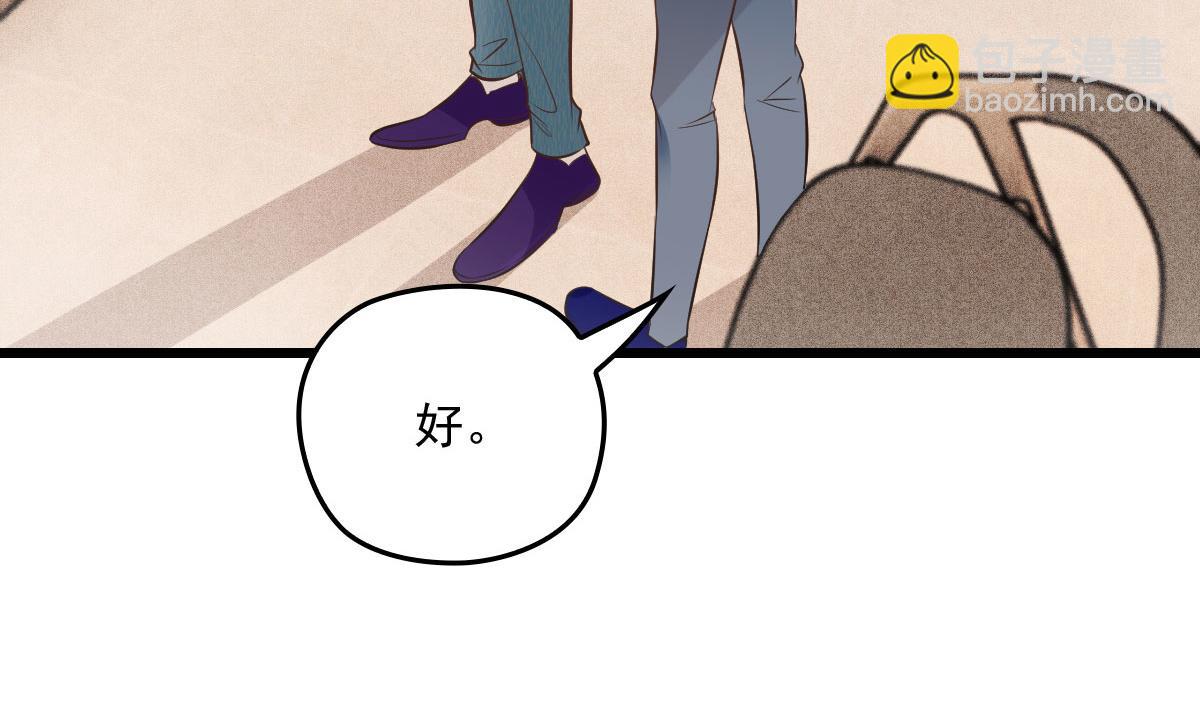第一百六十一话 你是谁？(1/3)-第164话