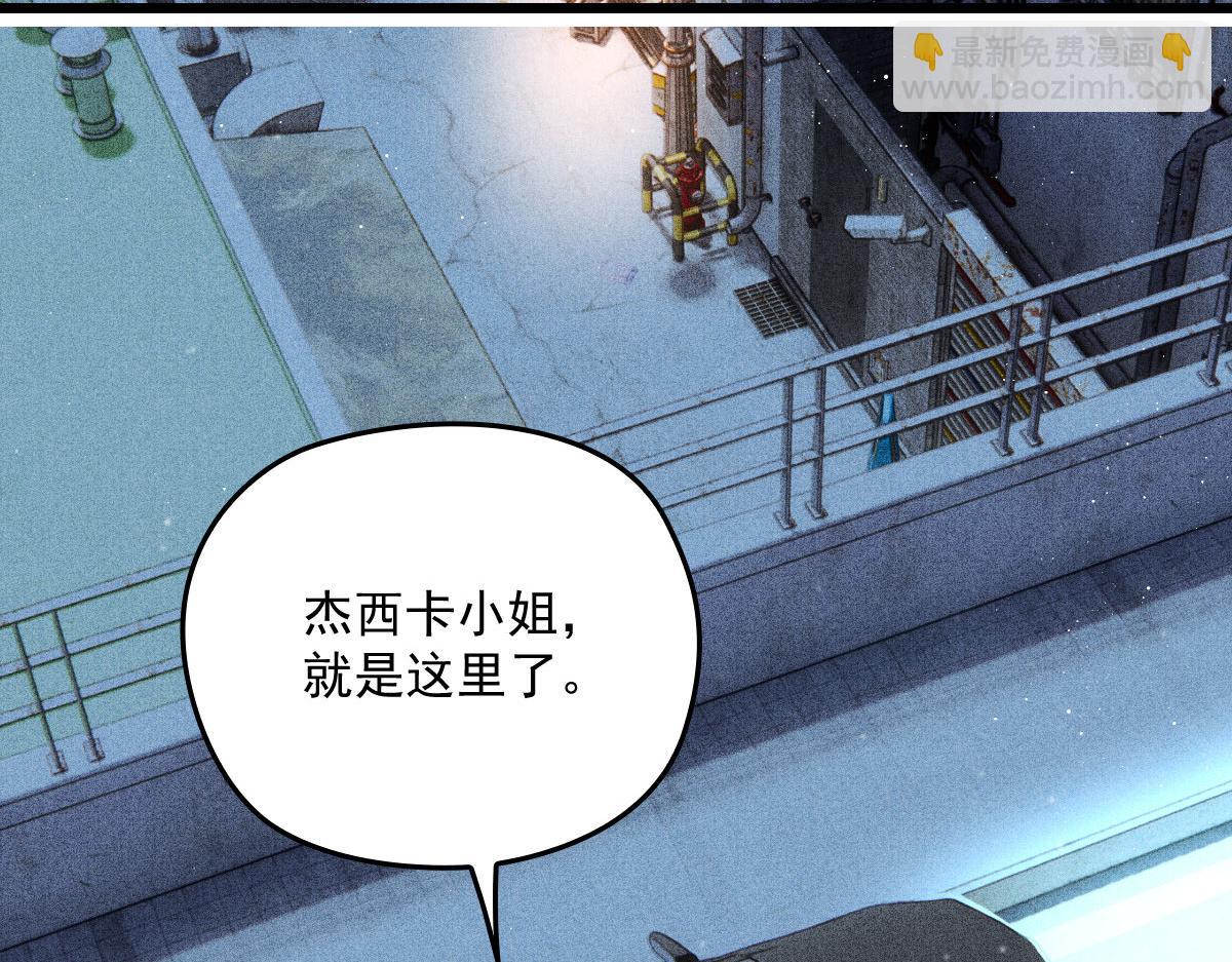 第一百六十一话 你是谁？(1/3)-第164话