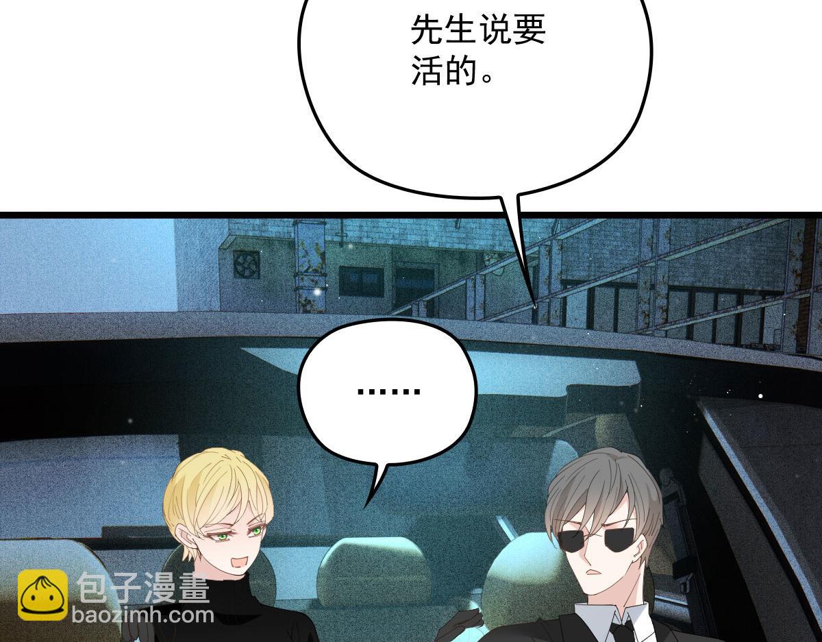 第一百六十一话 你是谁？(1/3)-第164话