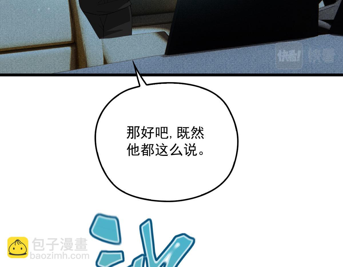 第一百六十一话 你是谁？(1/3)-第164话