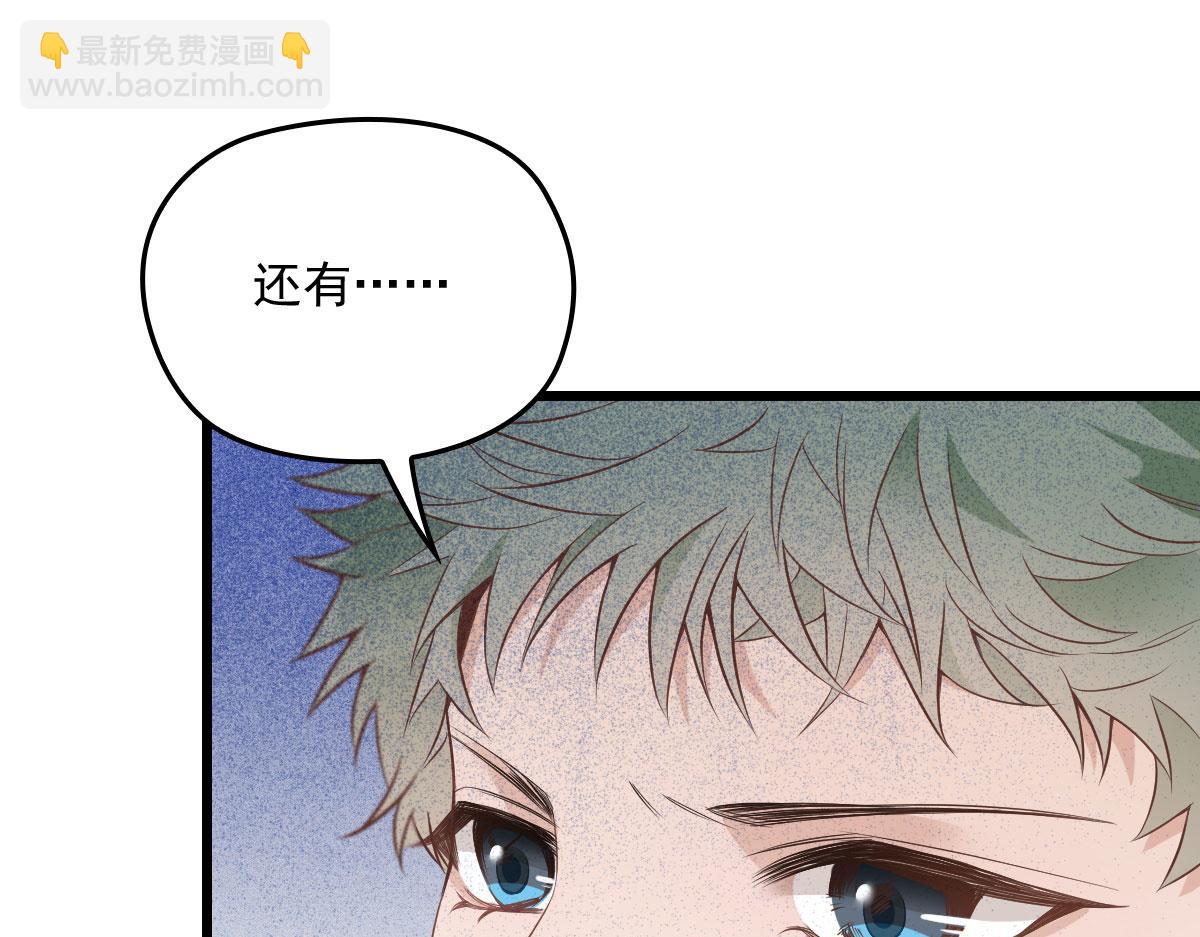 第一百六十一话 你是谁？(1/3)-第164话