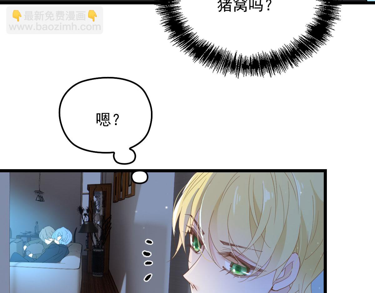 第一百六十一话 你是谁？(1/3)-第164话