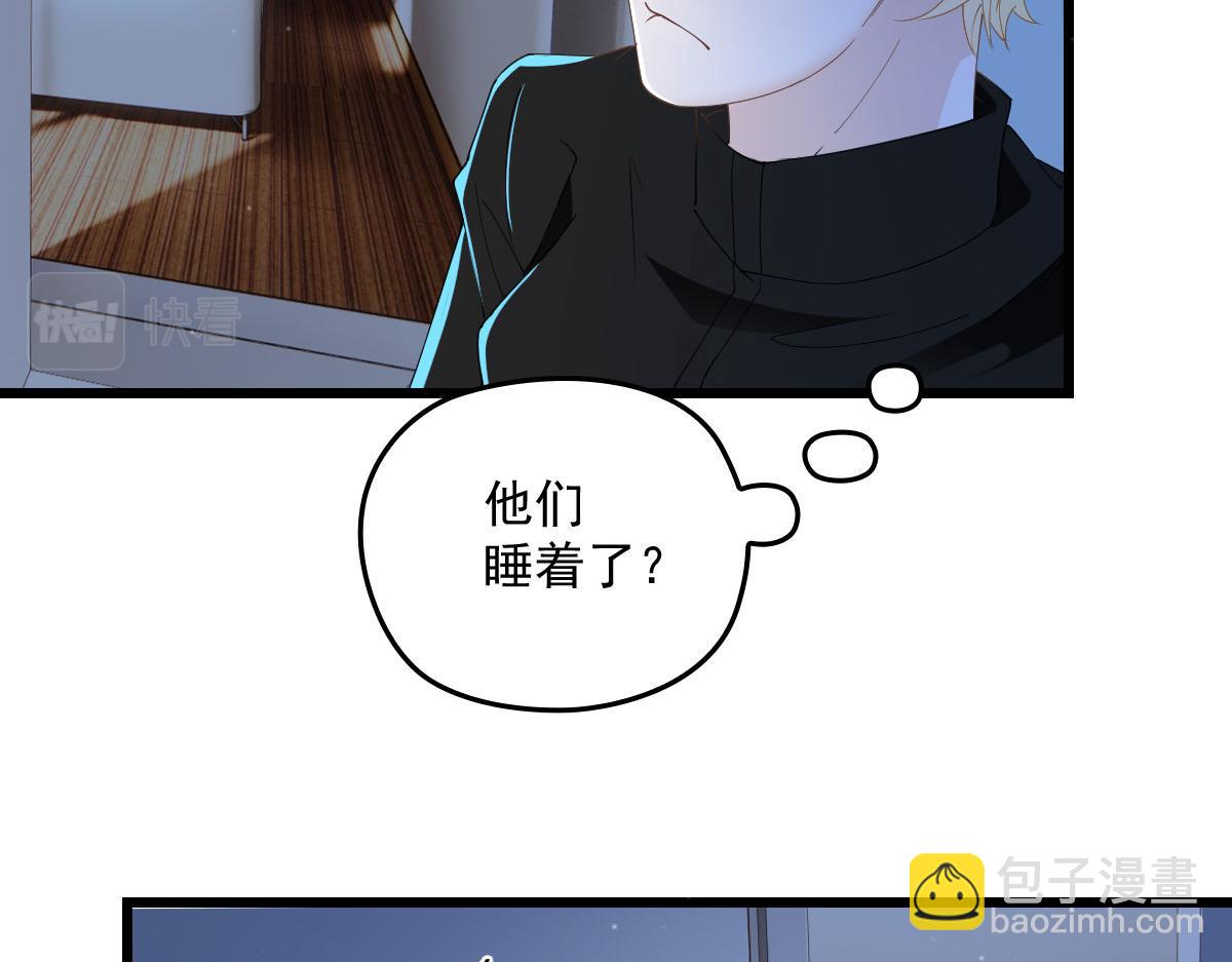 第一百六十一话 你是谁？(1/3)-第164话