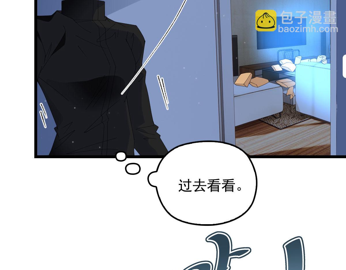 第一百六十一话 你是谁？(1/3)-第164话