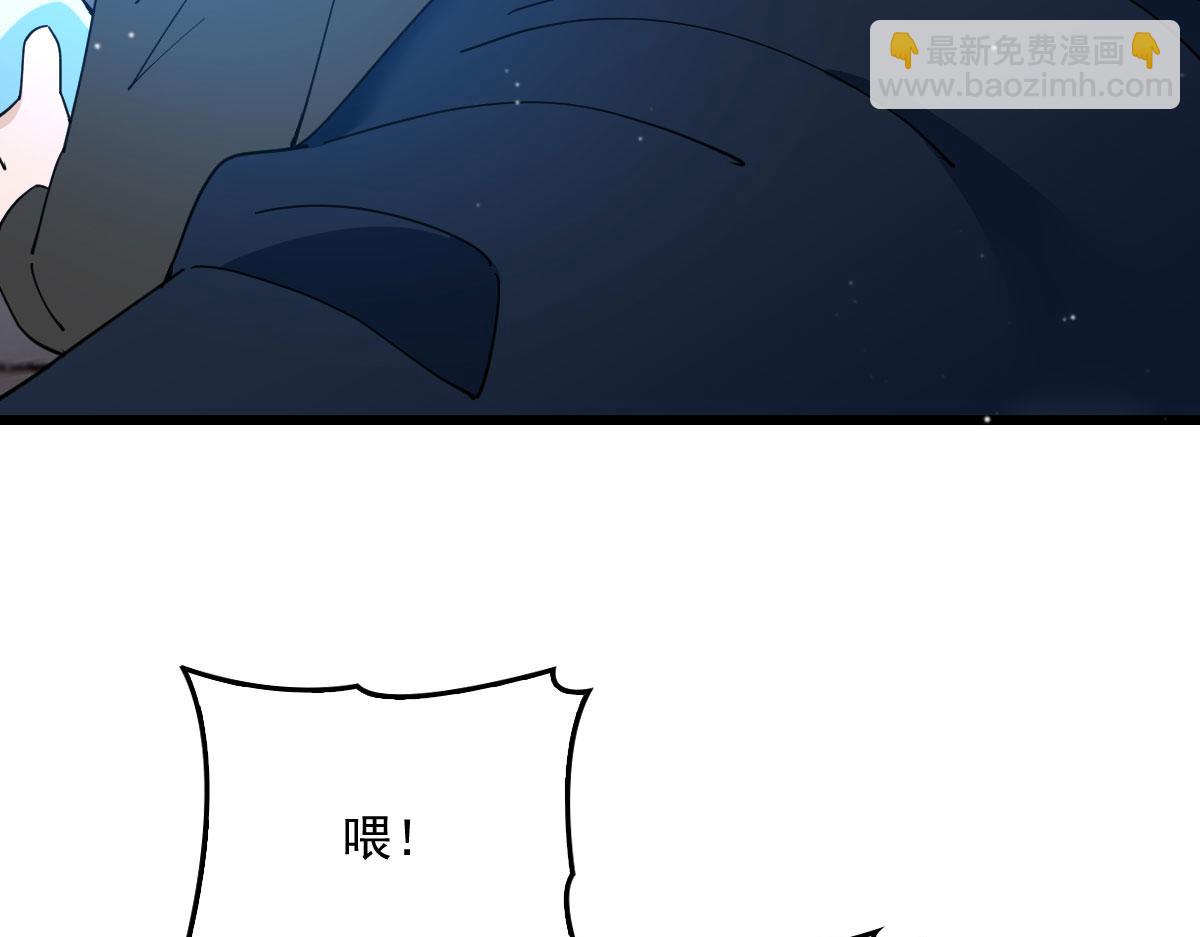 第一百六十一话 你是谁？(1/3)-第164话
