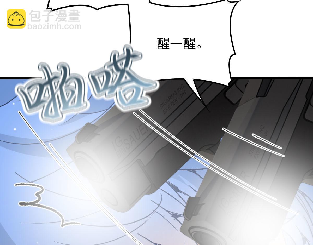 第一百六十一话 你是谁？(1/3)-第164话