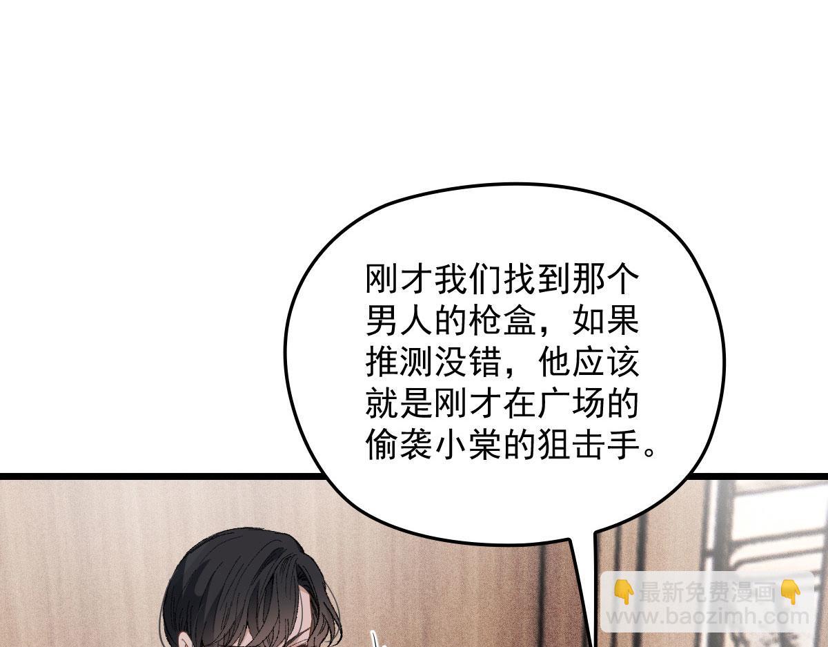 第一百六十一话 你是谁？(1/3)-第164话