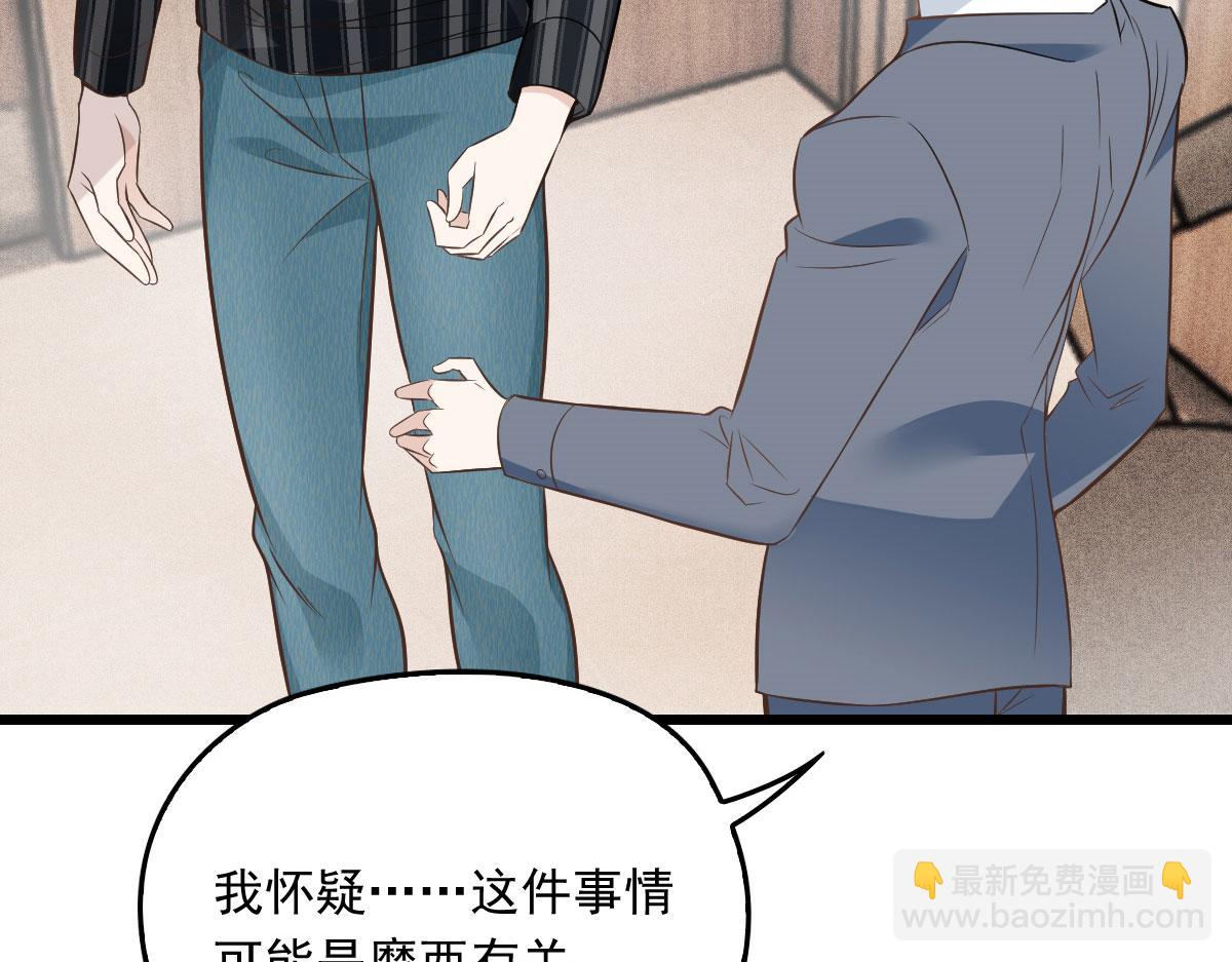 第一百六十一话 你是谁？(1/3)-第164话