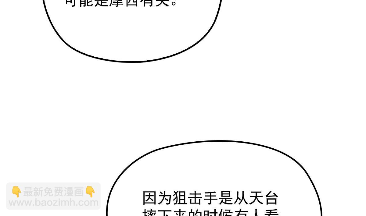 第一百六十一话 你是谁？(1/3)-第164话