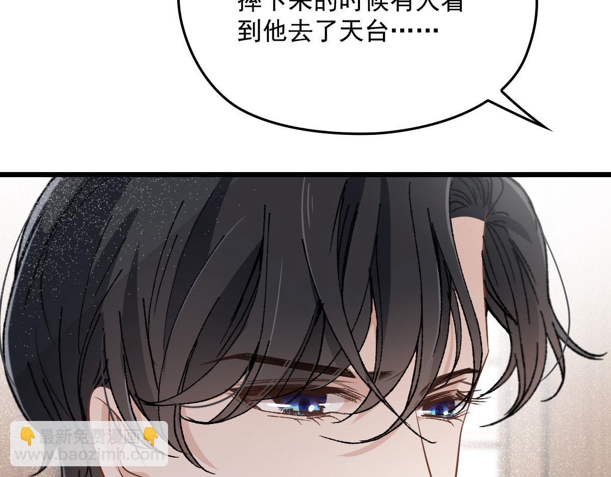 第一百六十一话 你是谁？(1/3)-第164话