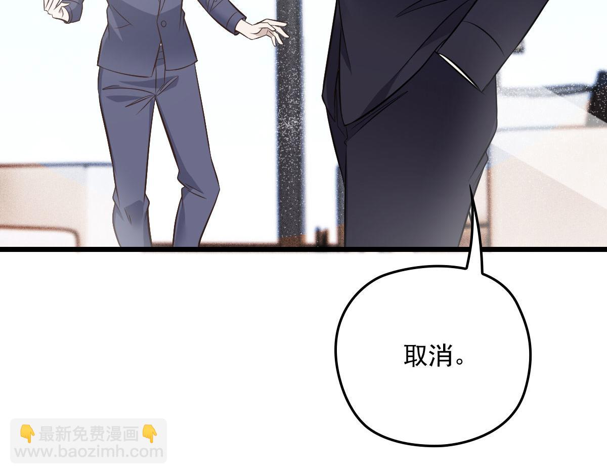 第一百六十三话 用手段她是你的(1/2)-第166话