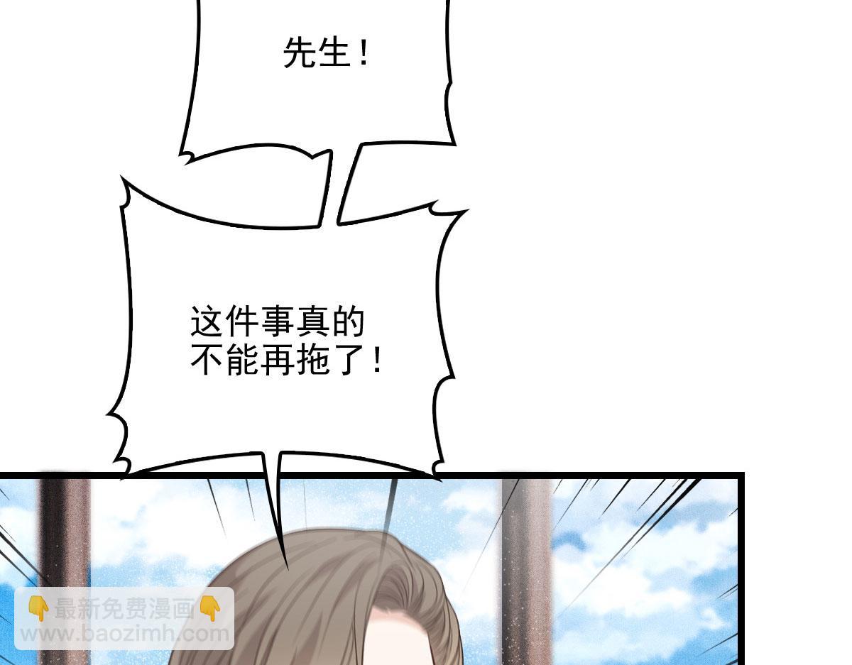 第一百六十三话 用手段她是你的(1/2)-第166话