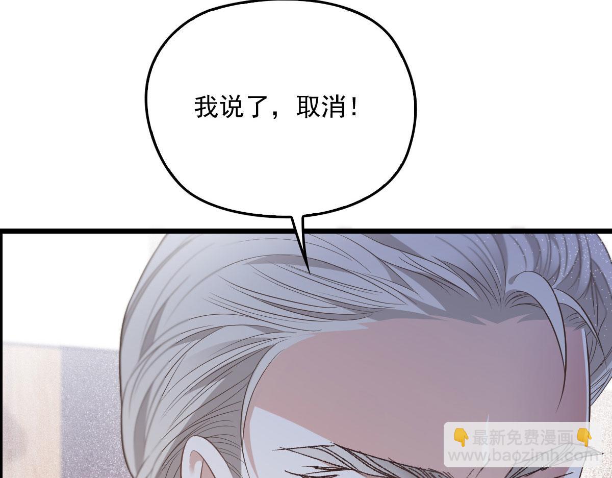第一百六十三话 用手段她是你的(1/2)-第166话