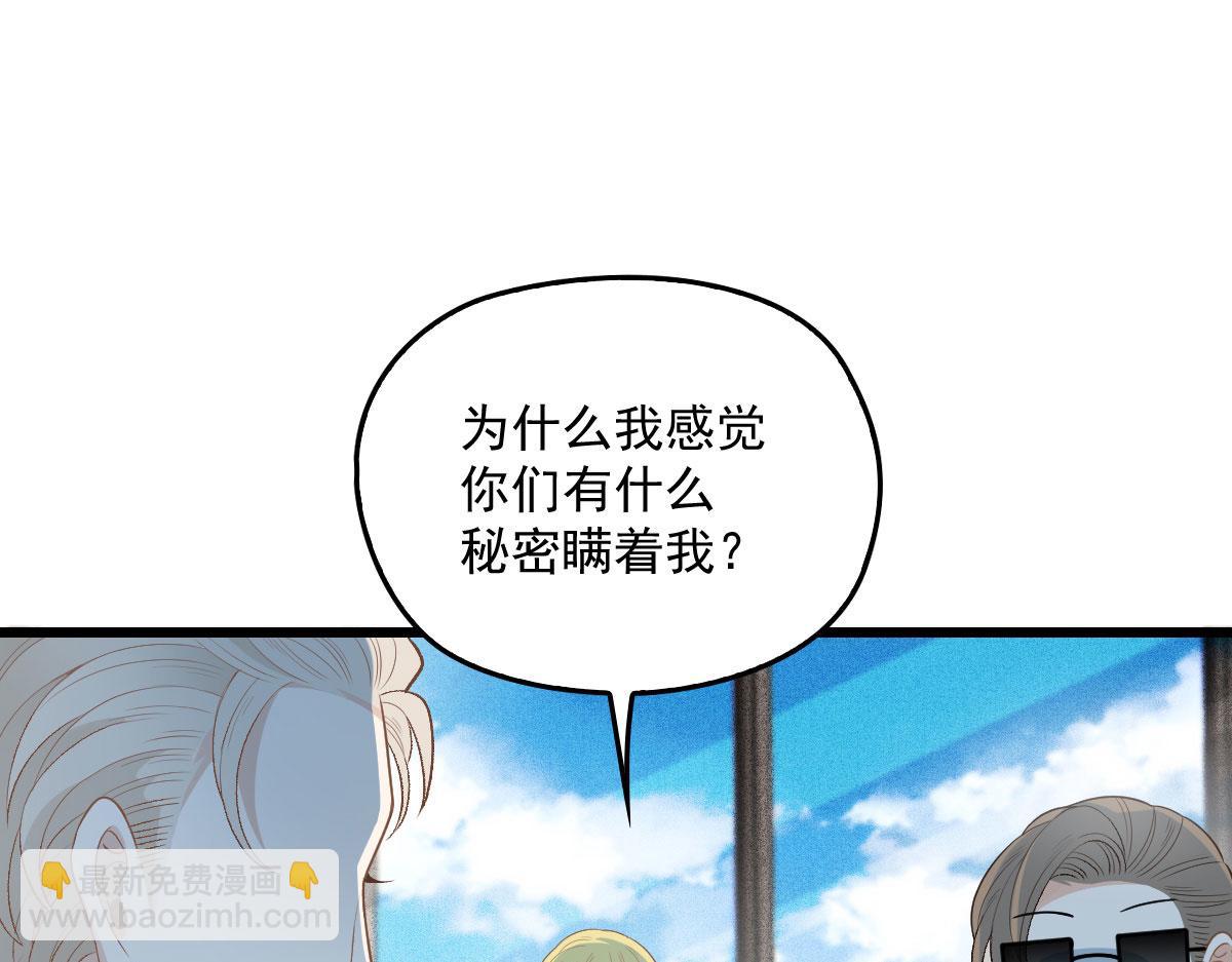 第一百六十三话 用手段她是你的(1/2)-第166话