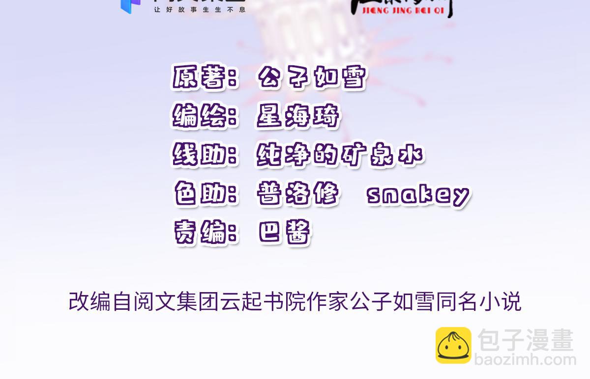 第一百六十三话 用手段她是你的(1/2)-第166话