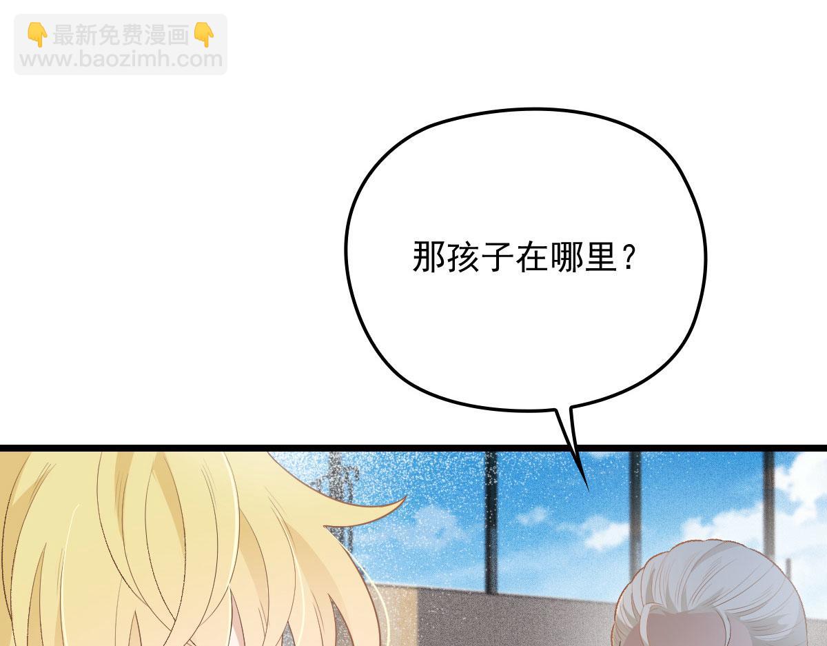 第一百六十三话 用手段她是你的(1/2)-第166话