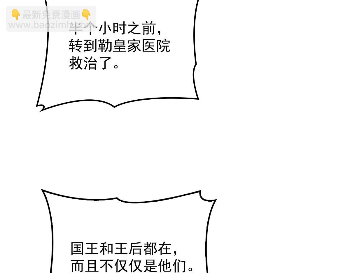 第一百六十三话 用手段她是你的(1/2)-第166话