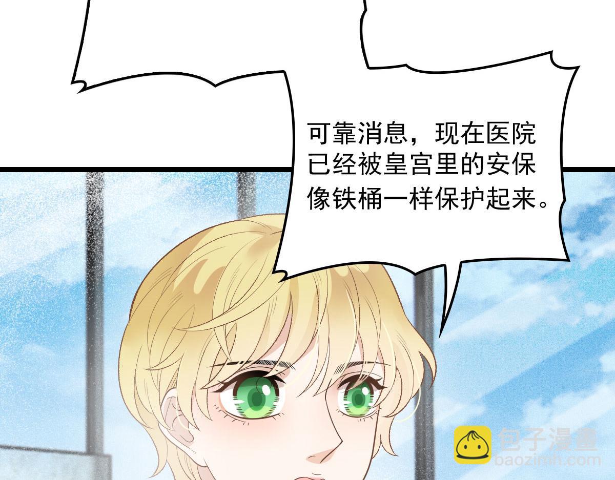 第一百六十三话 用手段她是你的(1/2)-第166话