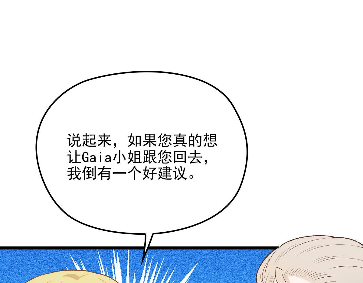 第一百六十三话 用手段她是你的(1/2)-第166话