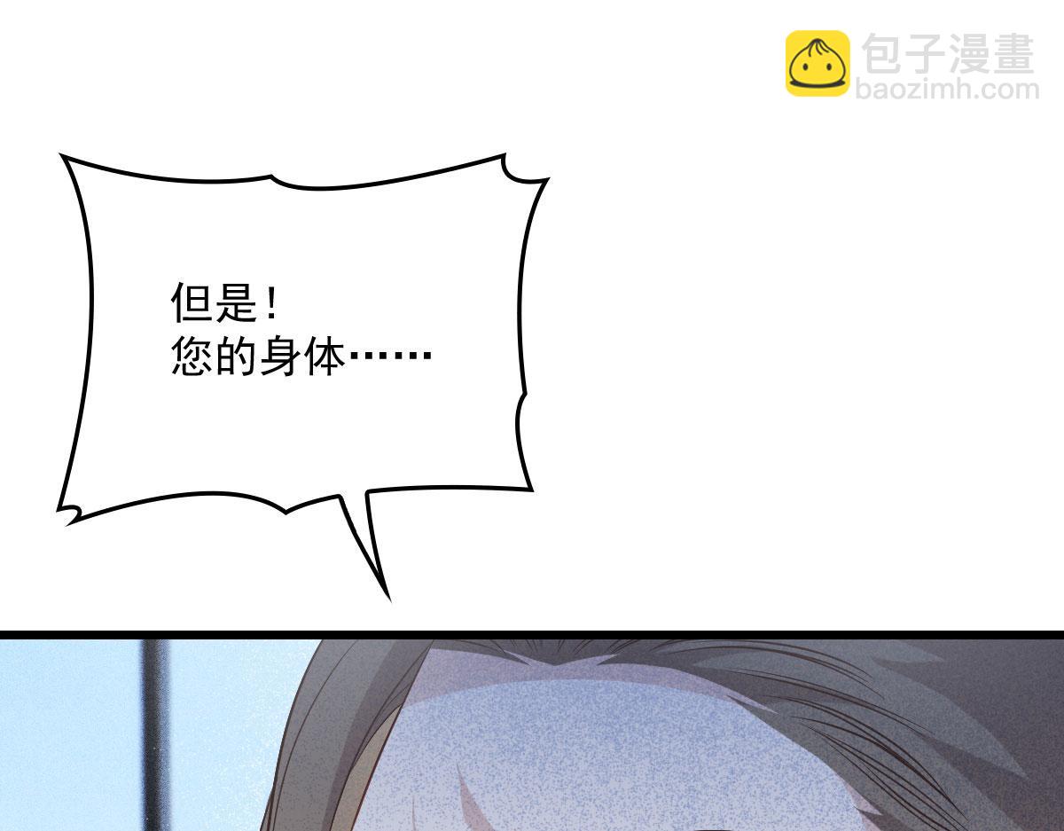 第一百六十三话 用手段她是你的(1/2)-第166话
