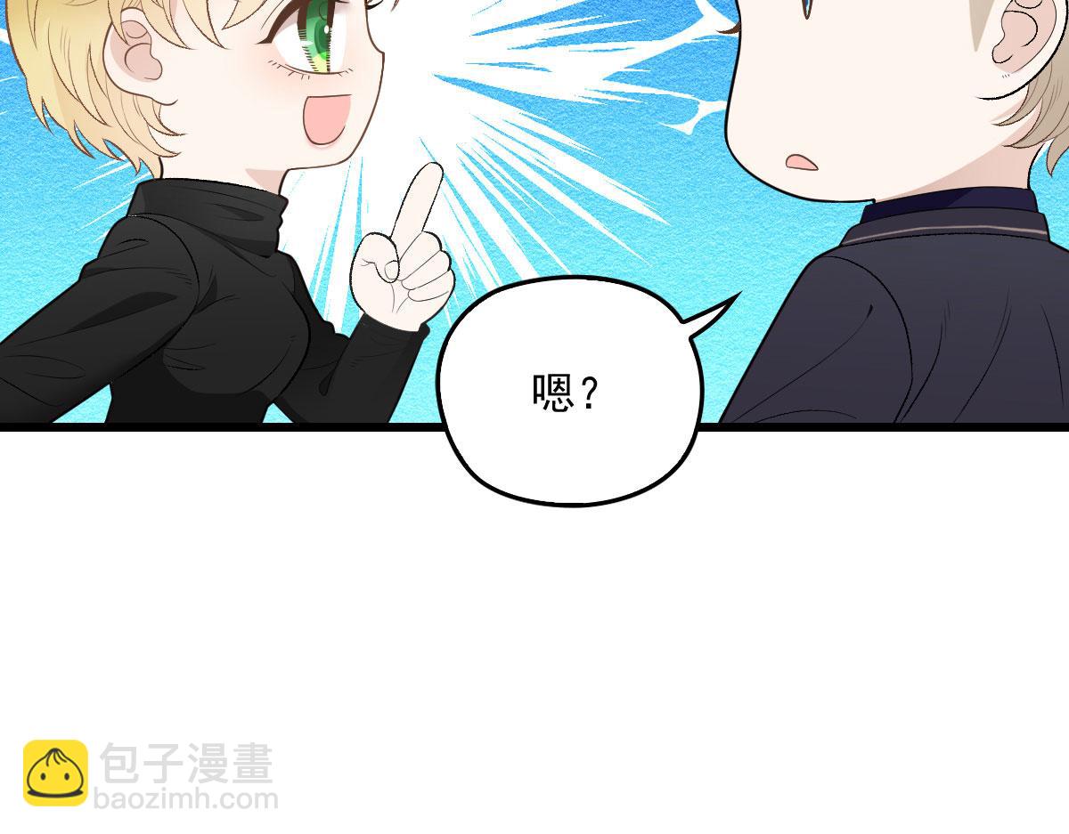 第一百六十三话 用手段她是你的(1/2)-第166话