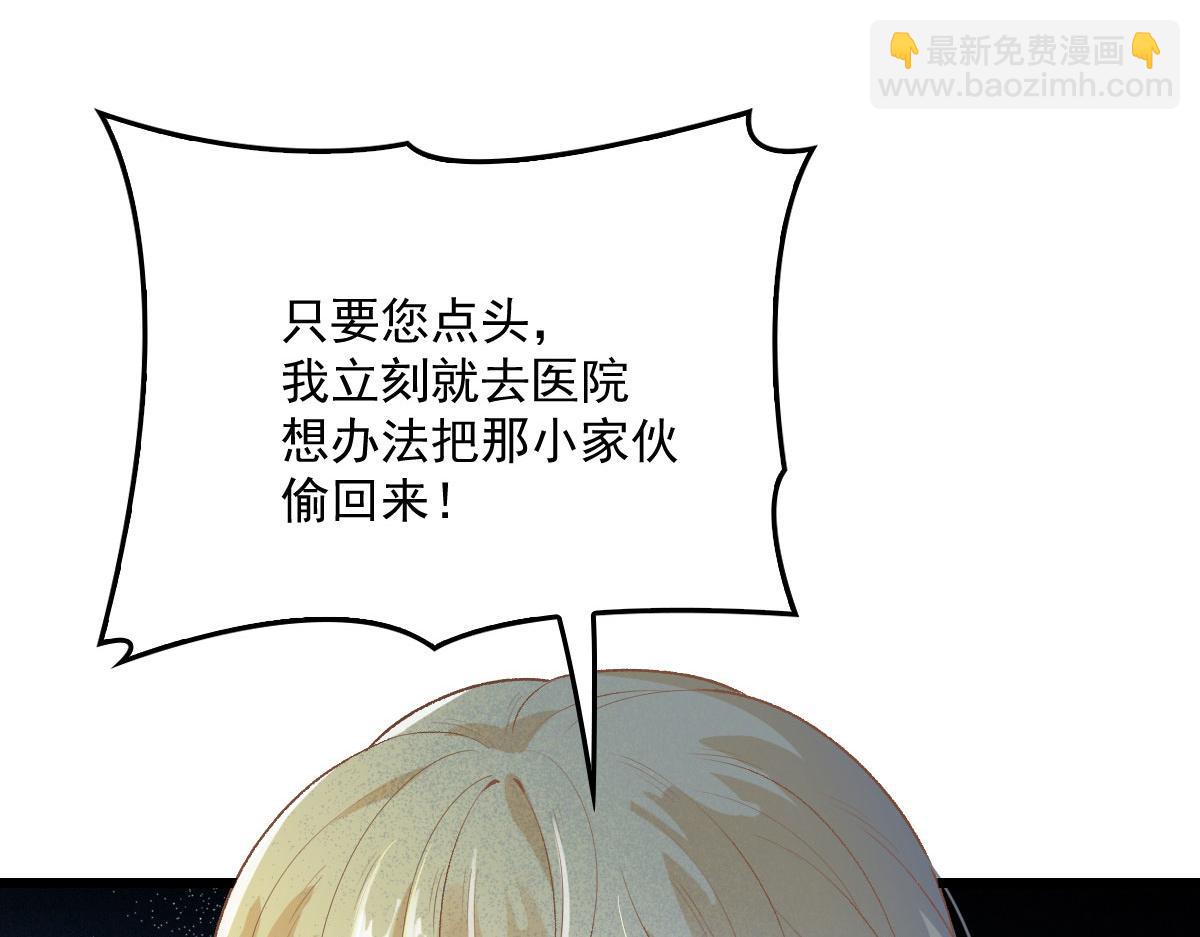 第一百六十三话 用手段她是你的(1/2)-第166话