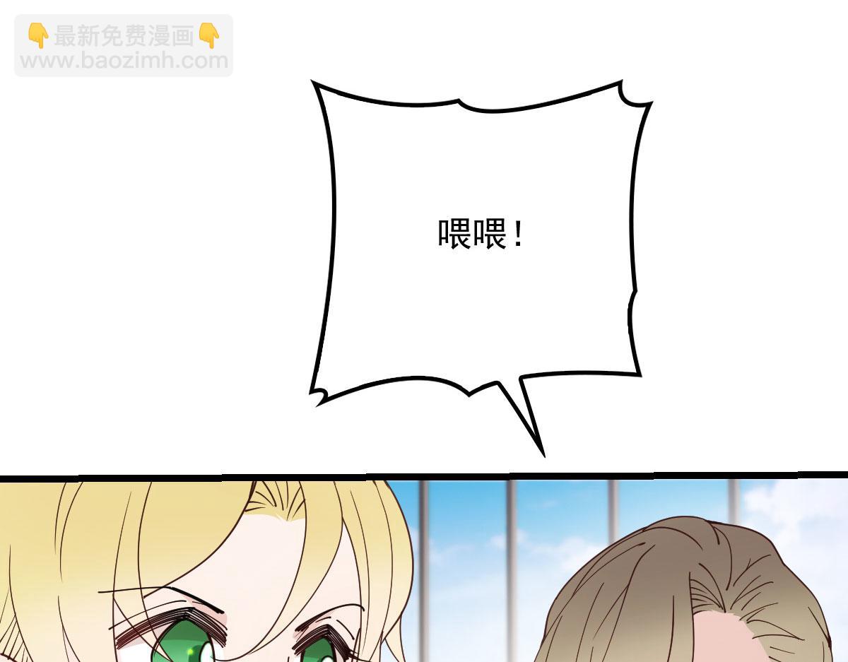 第一百六十三话 用手段她是你的(1/2)-第166话