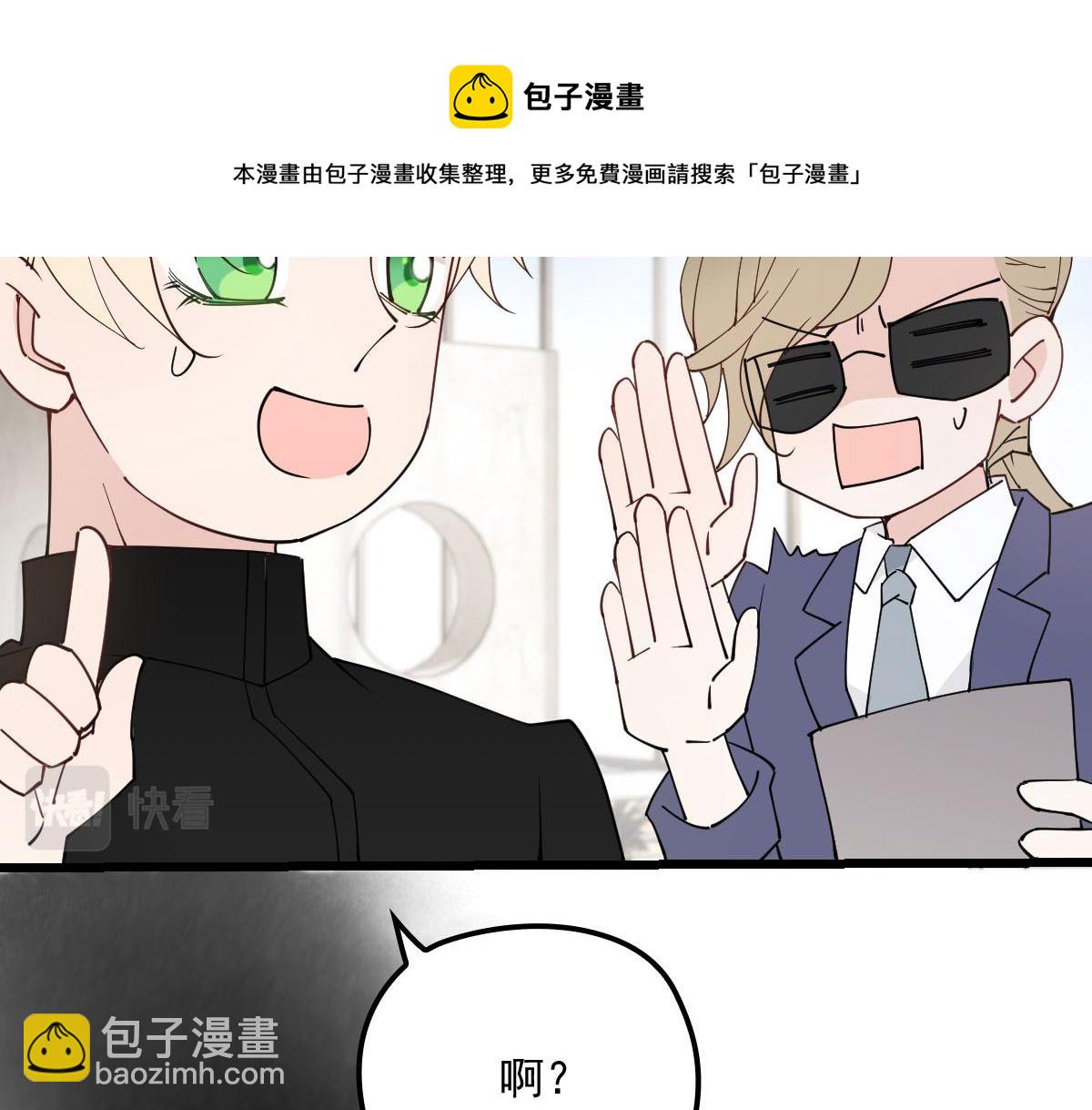 第一百六十三话 用手段她是你的(1/2)-第166话