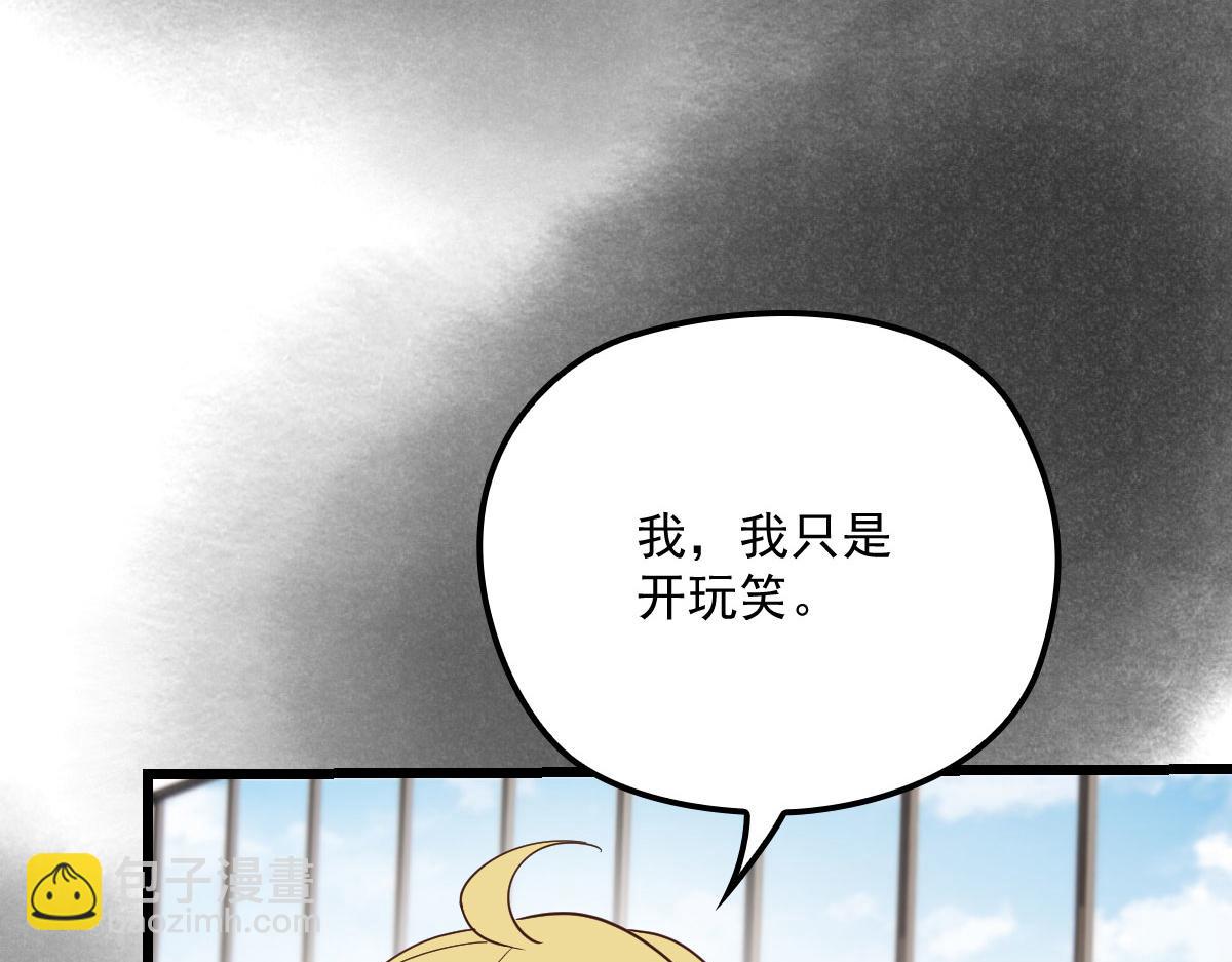 第一百六十三话 用手段她是你的(1/2)-第166话